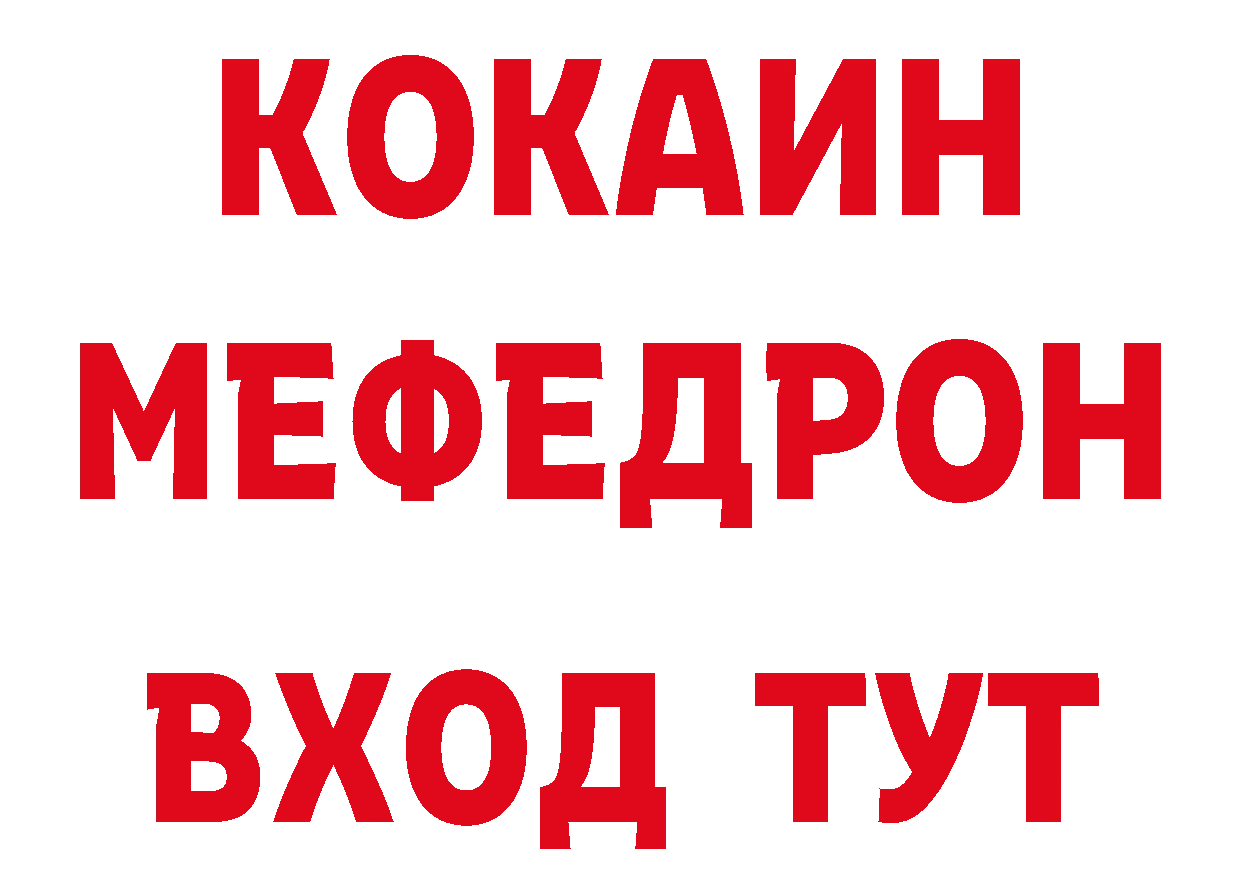 Магазины продажи наркотиков маркетплейс как зайти Нестеров